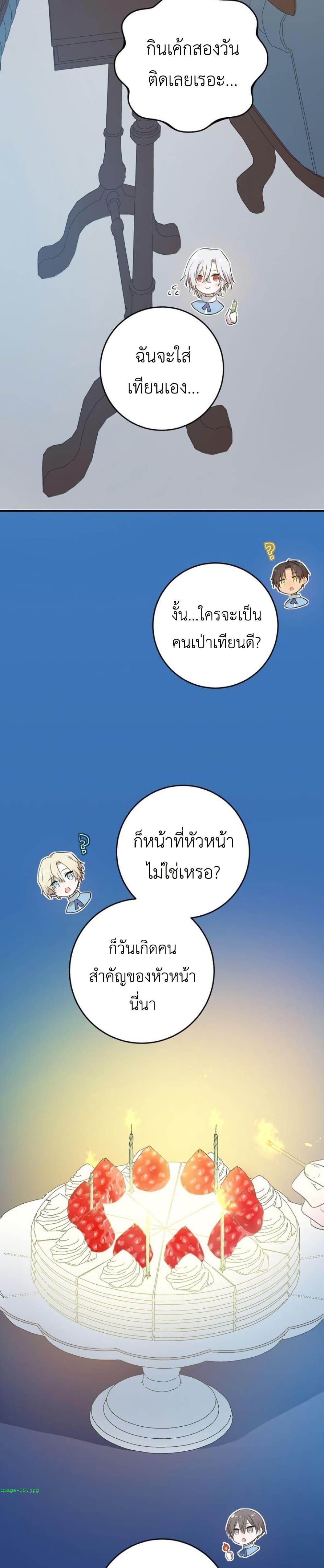 Manga-lc-com อ่านมังงะ อ่านการ์ตูน ออนไลน์ ฟรี My Childhood Friends Are trying to Kill Me ตอนที่ 1 2 3 4 5 6 7 8 9 10 11 12 13 14 ฟรี ไม่มีโฆษณา Manga-lc - อ่าน มังงะ อ่าน การ์ตูน ออนไลน์ อ่านมังงะ ฟรี