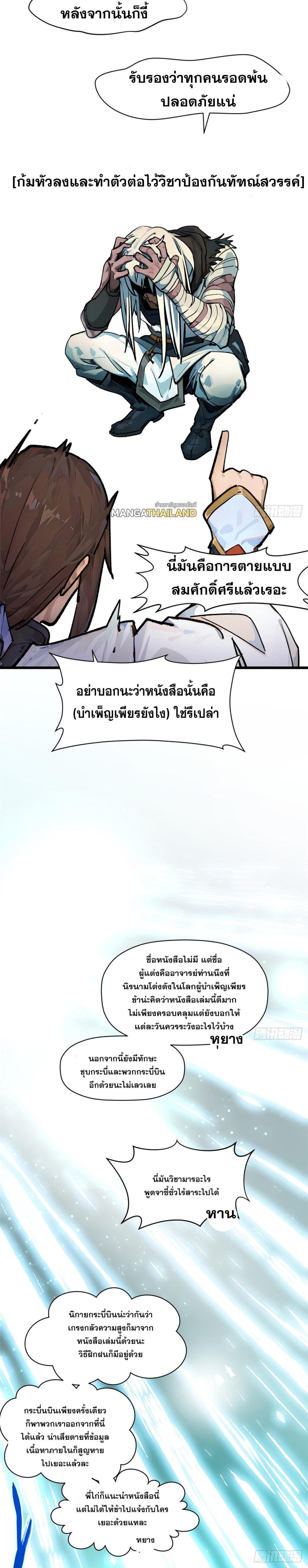 Manga-lc-com อ่านมังงะ อ่านการ์ตูน ออนไลน์ ฟรี Top Tier Providence ตอนที่ 1 2 3 4 5 6 7 8 9 10 11 12 13 14 ฟรี ไม่มีโฆษณา Manga-lc - อ่าน มังงะ อ่าน การ์ตูน ออนไลน์ อ่านมังงะ ฟรี