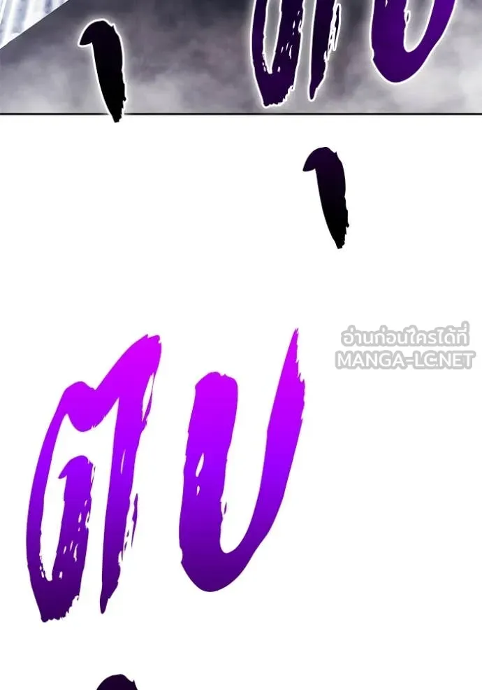 +99 ท่อนไม้ ตอนที่ 170 รูปที่ 189