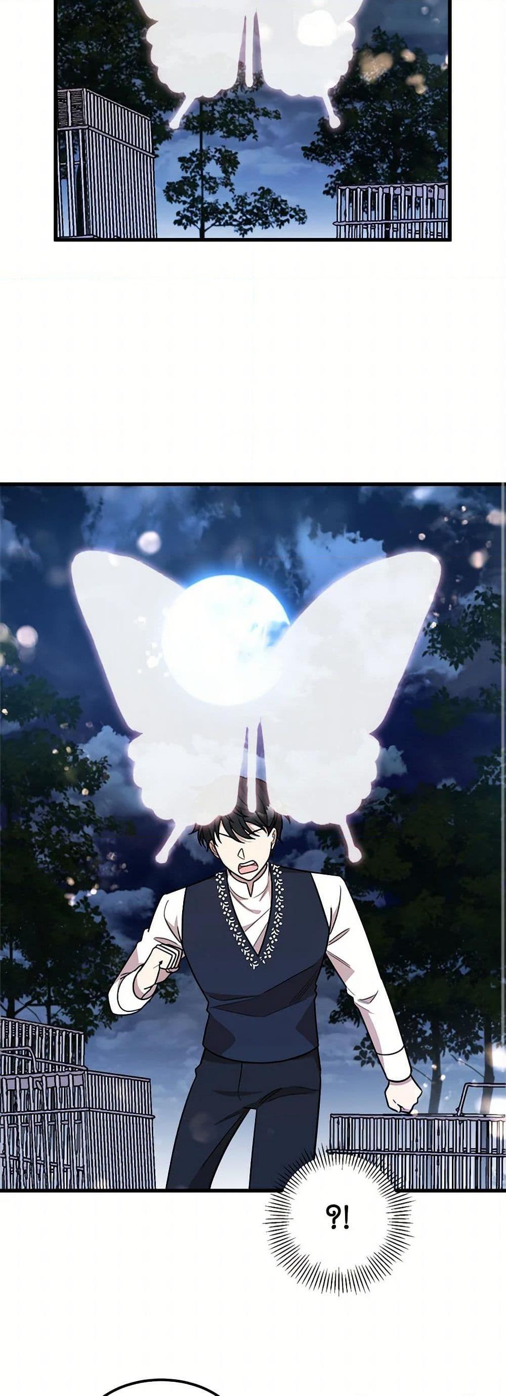 Manga-lc-com อ่านมังงะ อ่านการ์ตูน ออนไลน์ ฟรี Four Dangerous Brothers to My Rescue ตอนที่ 1 2 3 4 5 6 7 8 9 10 11 12 13 14 ฟรี ไม่มีโฆษณา Manga-lc - อ่าน มังงะ อ่าน การ์ตูน ออนไลน์ อ่านมังงะ ฟรี