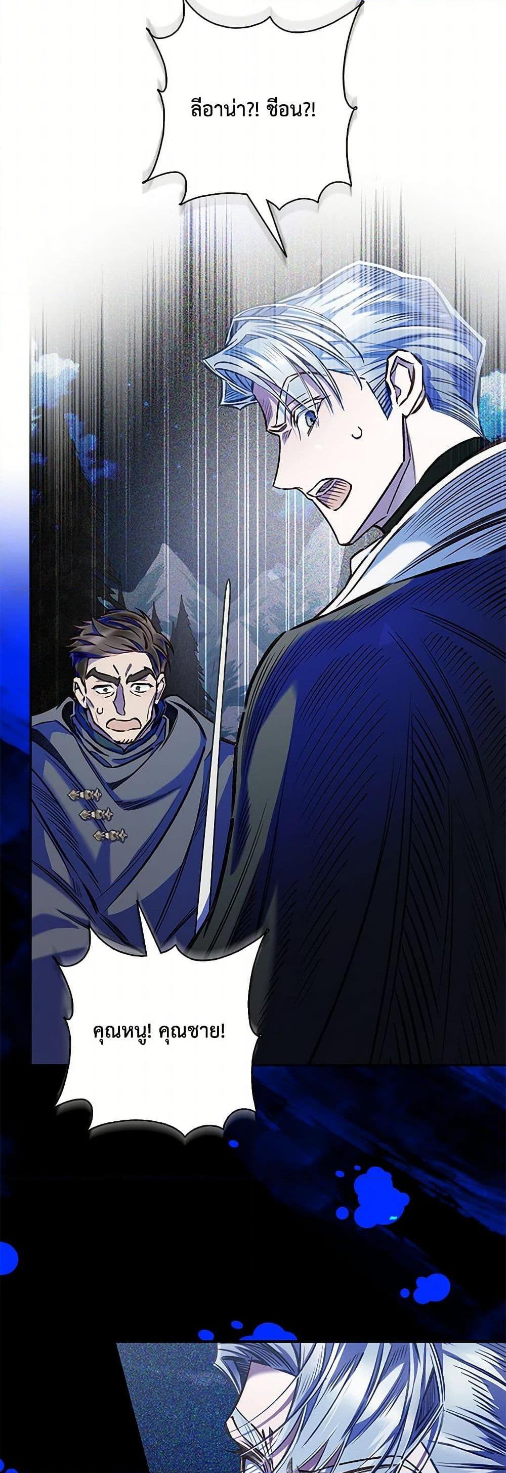 Manga-lc-com อ่านมังงะ อ่านการ์ตูน ออนไลน์ ฟรี Your Enemy in Your Past Life Was Your Father ตอนที่ 1 2 3 4 5 6 7 8 9 10 11 12 13 14 ฟรี ไม่มีโฆษณา Manga-lc - อ่าน มังงะ อ่าน การ์ตูน ออนไลน์ อ่านมังงะ ฟรี