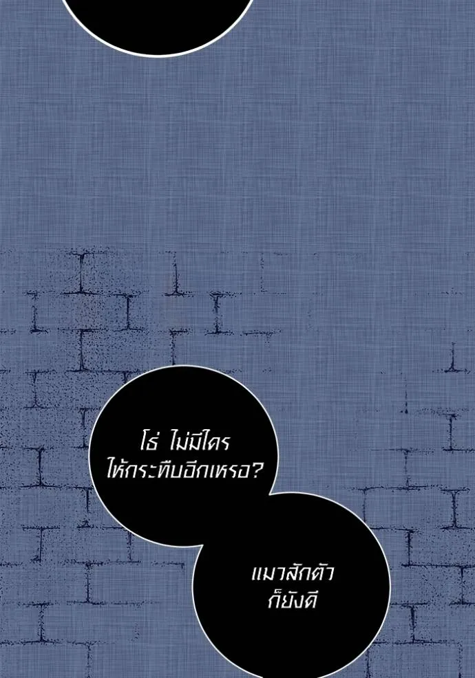 ออร่าดาราอัจฉริยะ ตอนที่ 34 รูปที่ 13