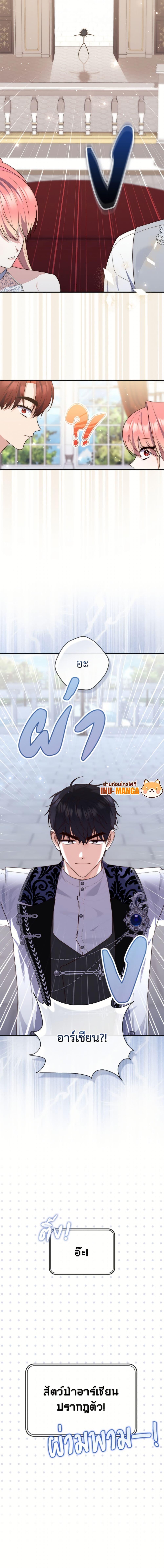 Manga-lc-com อ่านมังงะ อ่านการ์ตูน ออนไลน์ ฟรี A Princess Who Reads Fortune ตอนที่ 1 2 3 4 5 6 7 8 9 10 11 12 13 14 ฟรี ไม่มีโฆษณา Manga-lc - อ่าน มังงะ อ่าน การ์ตูน ออนไลน์ อ่านมังงะ ฟรี