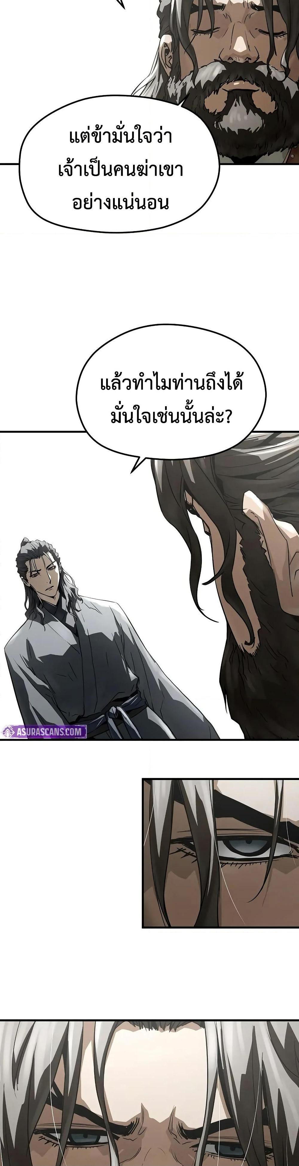 Manga-lc-com อ่านมังงะ อ่านการ์ตูน ออนไลน์ ฟรี Absolute Regression ตอนที่ 1 2 3 4 5 6 7 8 9 10 11 12 13 14 ฟรี ไม่มีโฆษณา Manga-lc - อ่าน มังงะ อ่าน การ์ตูน ออนไลน์ อ่านมังงะ ฟรี