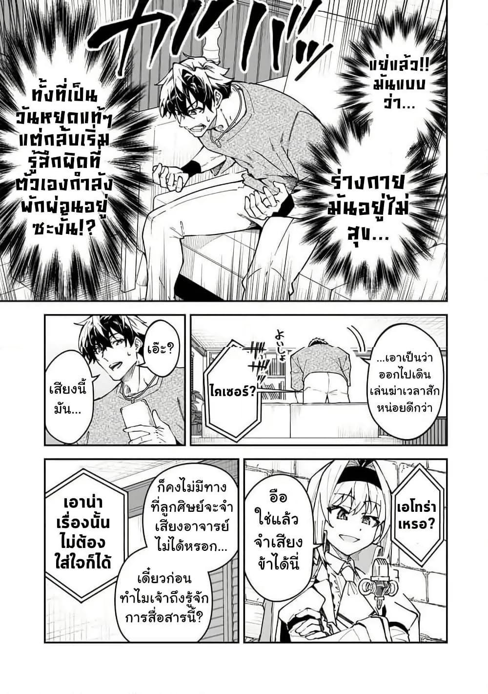 Manga-lc-com อ่านมังงะ อ่านการ์ตูน ออนไลน์ ฟรี S Rank Boukensha de aru Ore no Musume-tachi wa Juudo no Father Con deshita ตอนที่ 1 2 3 4 5 6 7 8 9 10 11 12 13 14 ฟรี ไม่มีโฆษณา Manga-lc - อ่าน มังงะ อ่าน การ์ตูน ออนไลน์ อ่านมังงะ ฟรี