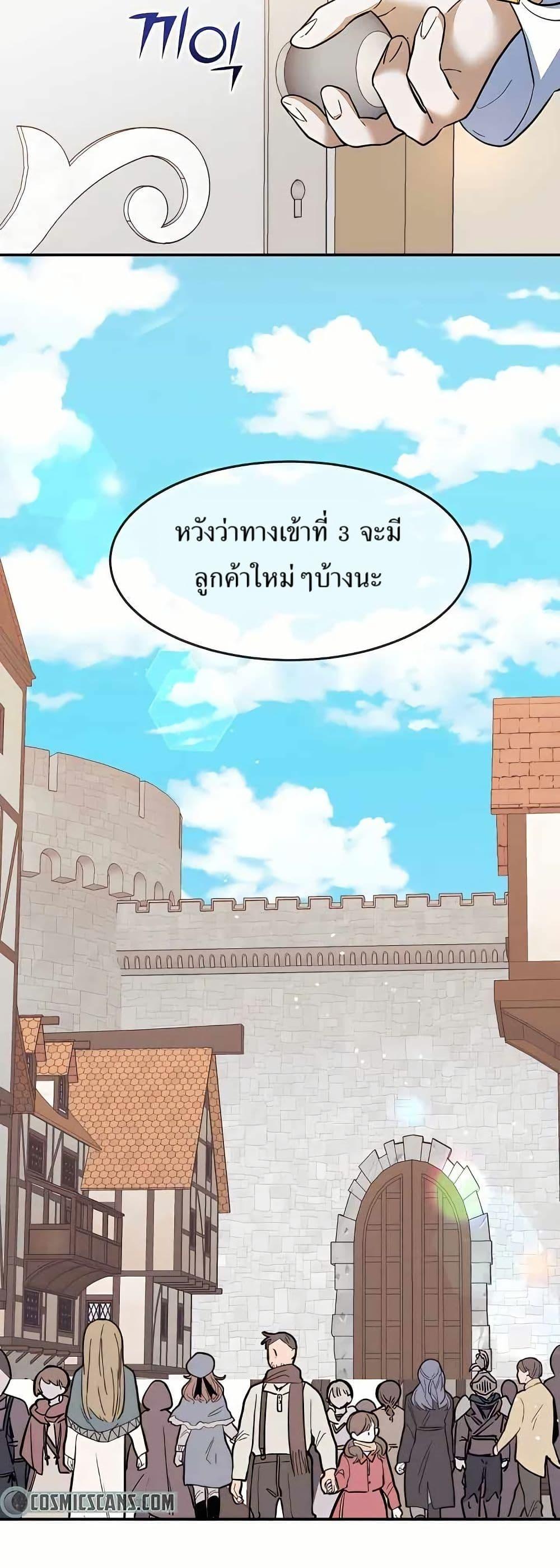 Manga-lc-com อ่านมังงะ อ่านการ์ตูน ออนไลน์ ฟรี Cooking Wizard ตอนที่ 1 2 3 4 5 6 7 8 9 10 11 12 13 14 ฟรี ไม่มีโฆษณา Manga-lc - อ่าน มังงะ อ่าน การ์ตูน ออนไลน์ อ่านมังงะ ฟรี