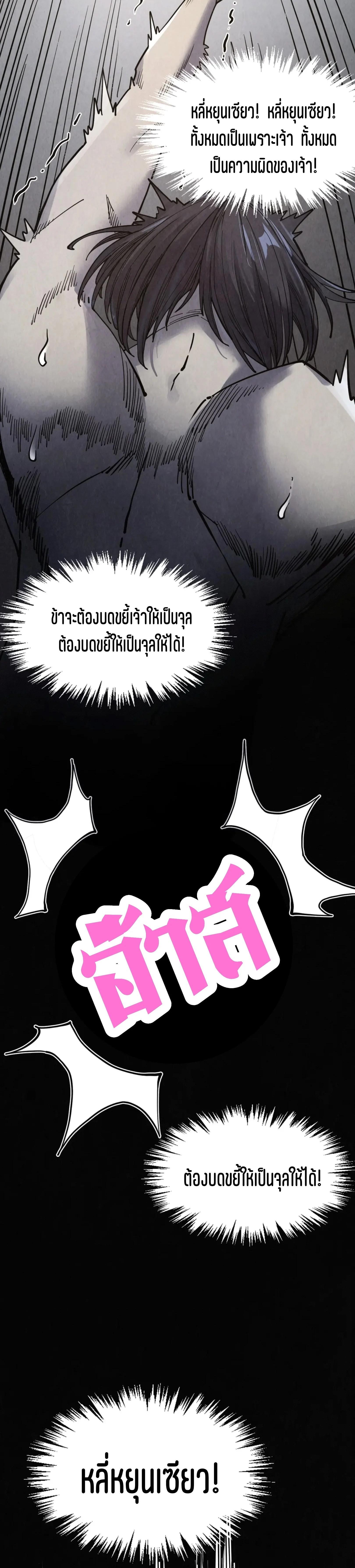 Manga-lc-com อ่านมังงะ อ่านการ์ตูน ออนไลน์ ฟรี The Eternal Supreme ตอนที่ 1 2 3 4 5 6 7 8 9 10 11 12 13 14 ฟรี ไม่มีโฆษณา Manga-lc - อ่าน มังงะ อ่าน การ์ตูน ออนไลน์ อ่านมังงะ ฟรี