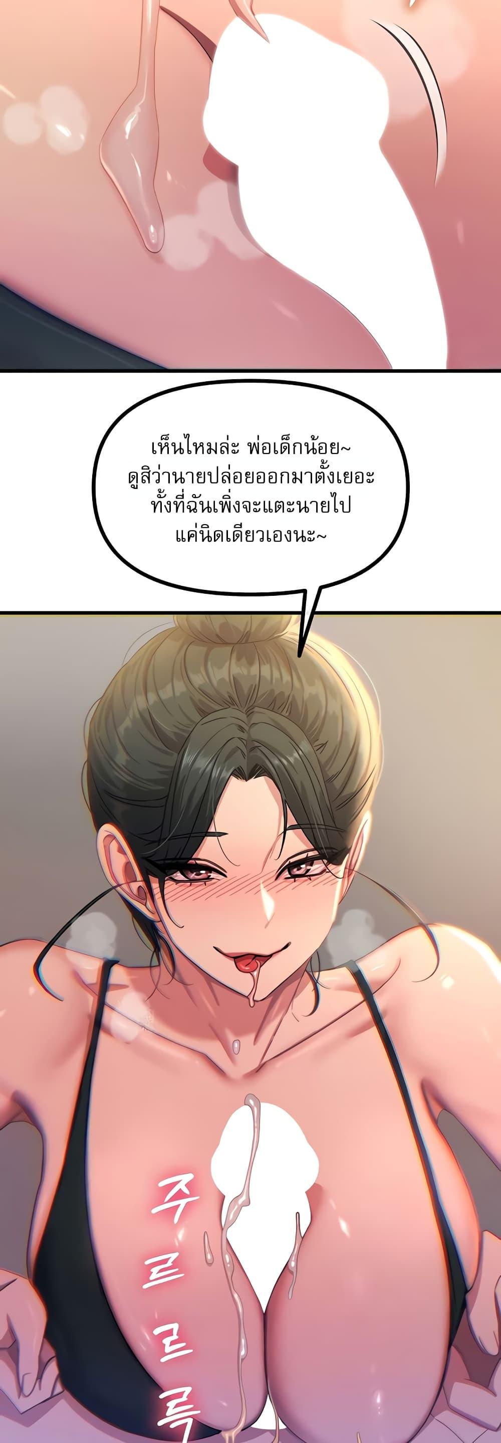 Doujin-Lc- อ่าน โดจิน มังฮวา เกาหลี ญี่ปุ่น จีน แปลไทย You Won’t ตอนที่ 1 2 3 4 5 6 7 8 9 10 11 12 13 14 ฟรี ไม่มีโฆษณา อ่าน โดจิน Manhwa เกาหลี ญี่ปุ่น จีน เรามีครบ คัดมาให้เน้นๆ โดจิน 18+ รับประกันความฟินโดย  Doujin Lc