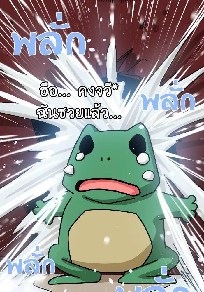 โชคชะตานำพารัก ตอนที่ 46 ไม่ว่าจะเป็นอย่างไหนก็ตาม รูปที่ 37