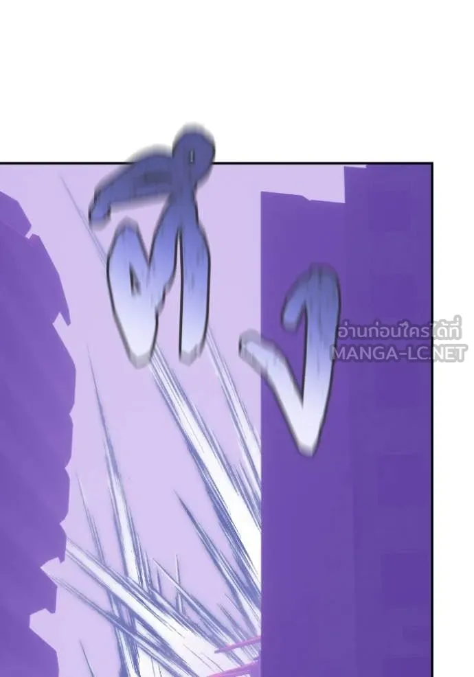 Return to Player ตอนที่ 190 รูปที่ 112