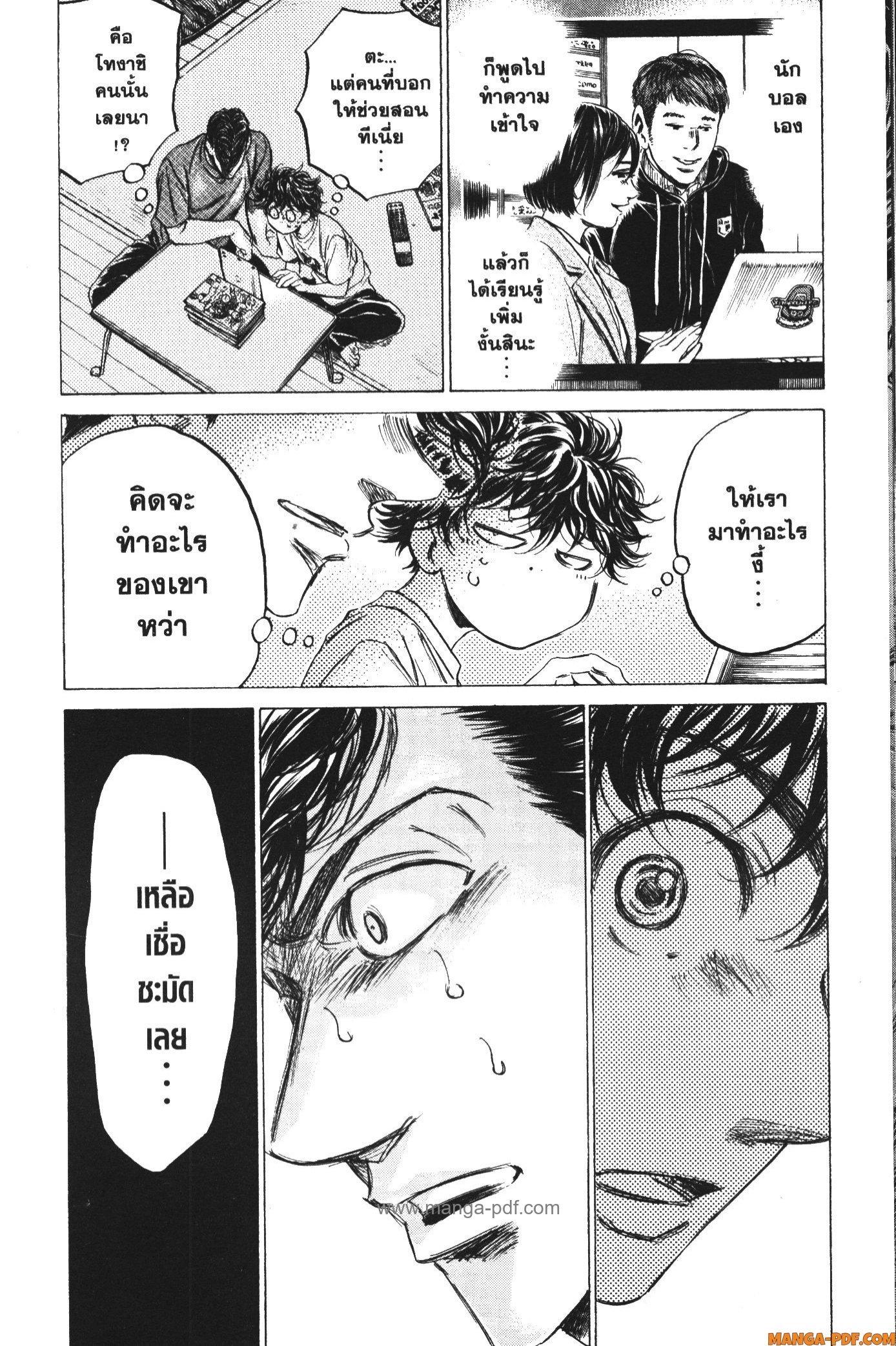 Manga-lc-com อ่านมังงะ อ่านการ์ตูน ออนไลน์ ฟรี Ao Ashi แข้งเด็กหัวใจนักสู้ ตอนที่ 1 2 3 4 5 6 7 8 9 10 11 12 13 14 ฟรี ไม่มีโฆษณา Manga-lc - อ่าน มังงะ อ่าน การ์ตูน ออนไลน์ อ่านมังงะ ฟรี