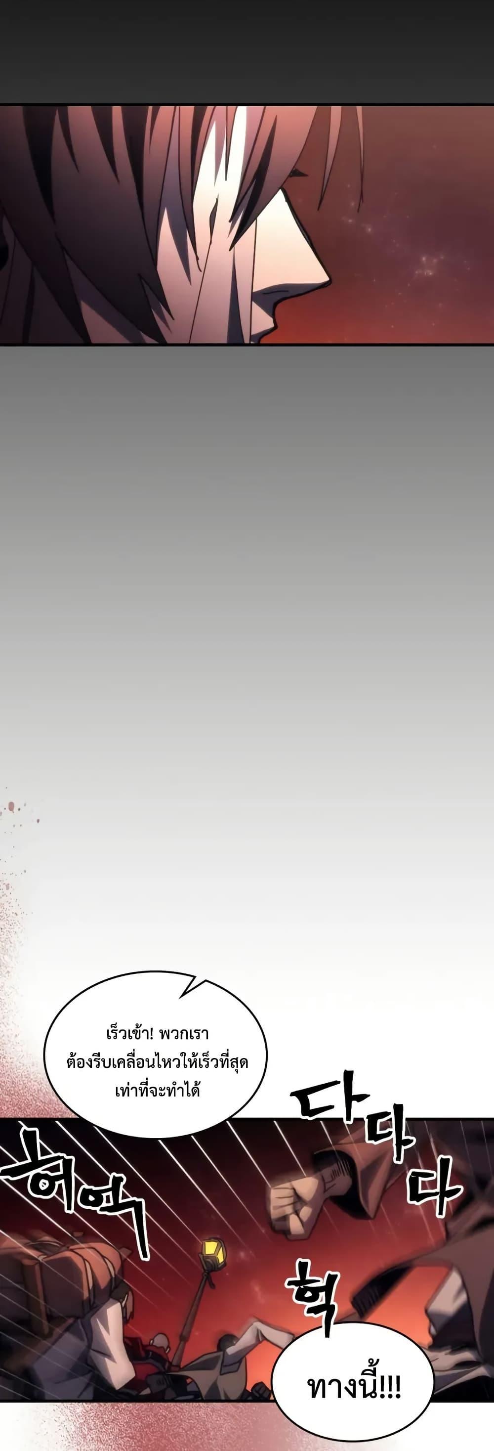 Manga-lc-com อ่านมังงะ อ่านการ์ตูน ออนไลน์ ฟรี Mr Devourer, Please Act Like a Final Boss ตอนที่ 1 2 3 4 5 6 7 8 9 10 11 12 13 14 ฟรี ไม่มีโฆษณา Manga-lc - อ่าน มังงะ อ่าน การ์ตูน ออนไลน์ อ่านมังงะ ฟรี