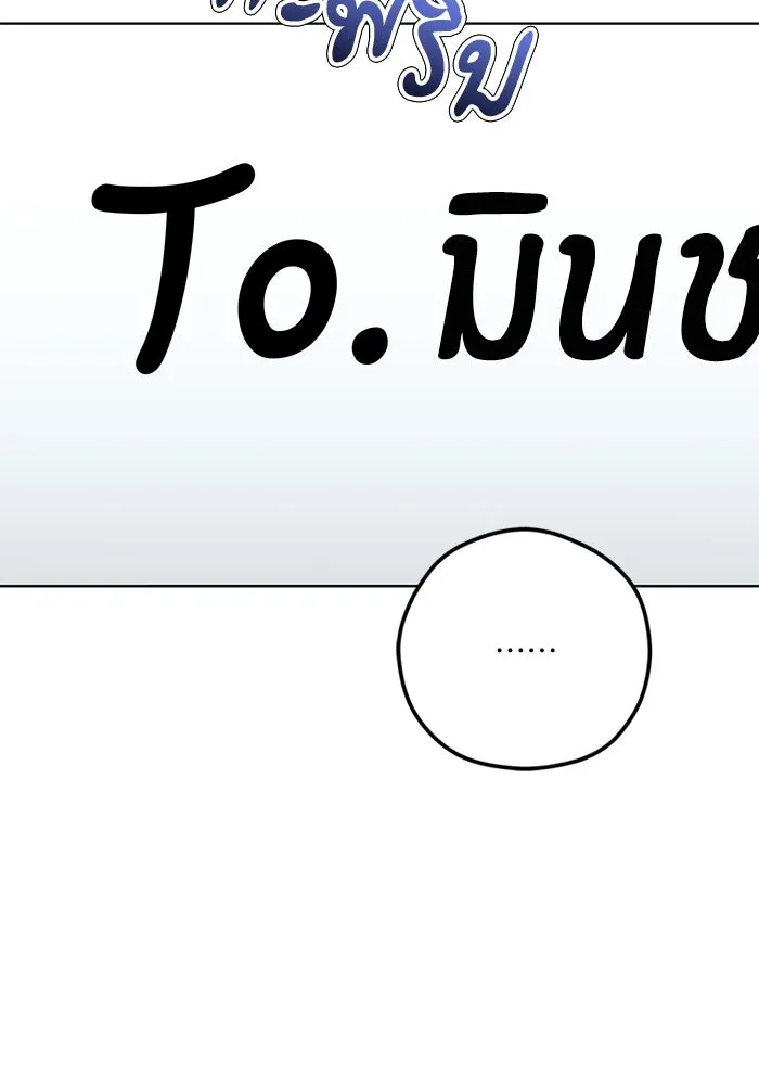 โชคชะตานำพารัก ตอนที่ 101 อีเวนต์ รูปที่ 83