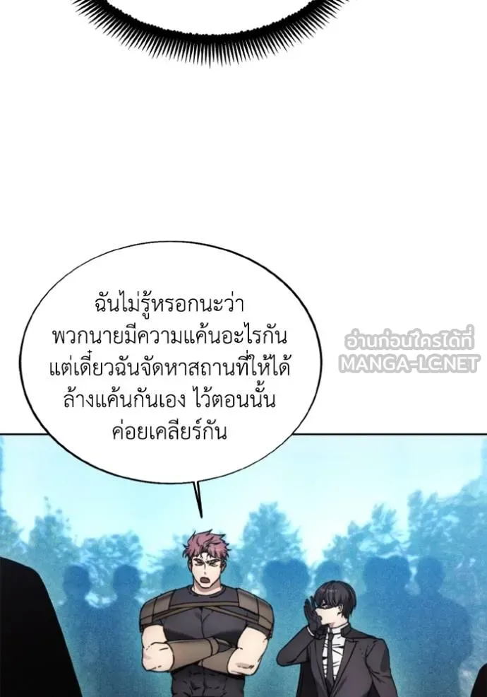 ศึกชิงบัลลังก์เทพเจ้ ตอนที่ 170 รูปที่ 17