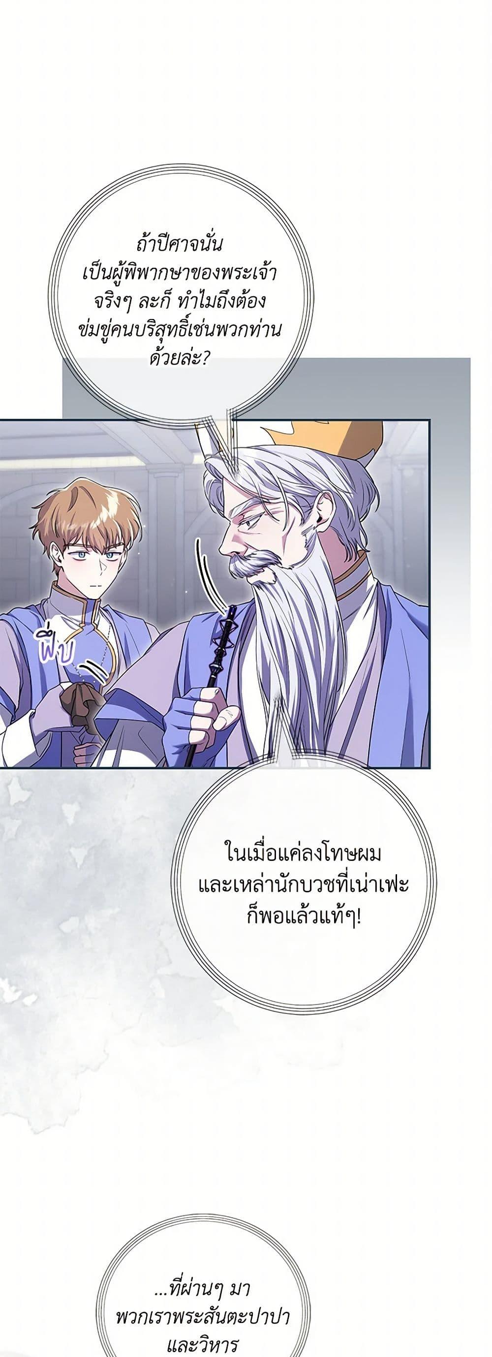 Manga-lc-com อ่านมังงะ อ่านการ์ตูน ออนไลน์ ฟรี Trapped in a Cursed Game, but now with NPCs ตอนที่ 1 2 3 4 5 6 7 8 9 10 11 12 13 14 ฟรี ไม่มีโฆษณา Manga-lc - อ่าน มังงะ อ่าน การ์ตูน ออนไลน์ อ่านมังงะ ฟรี