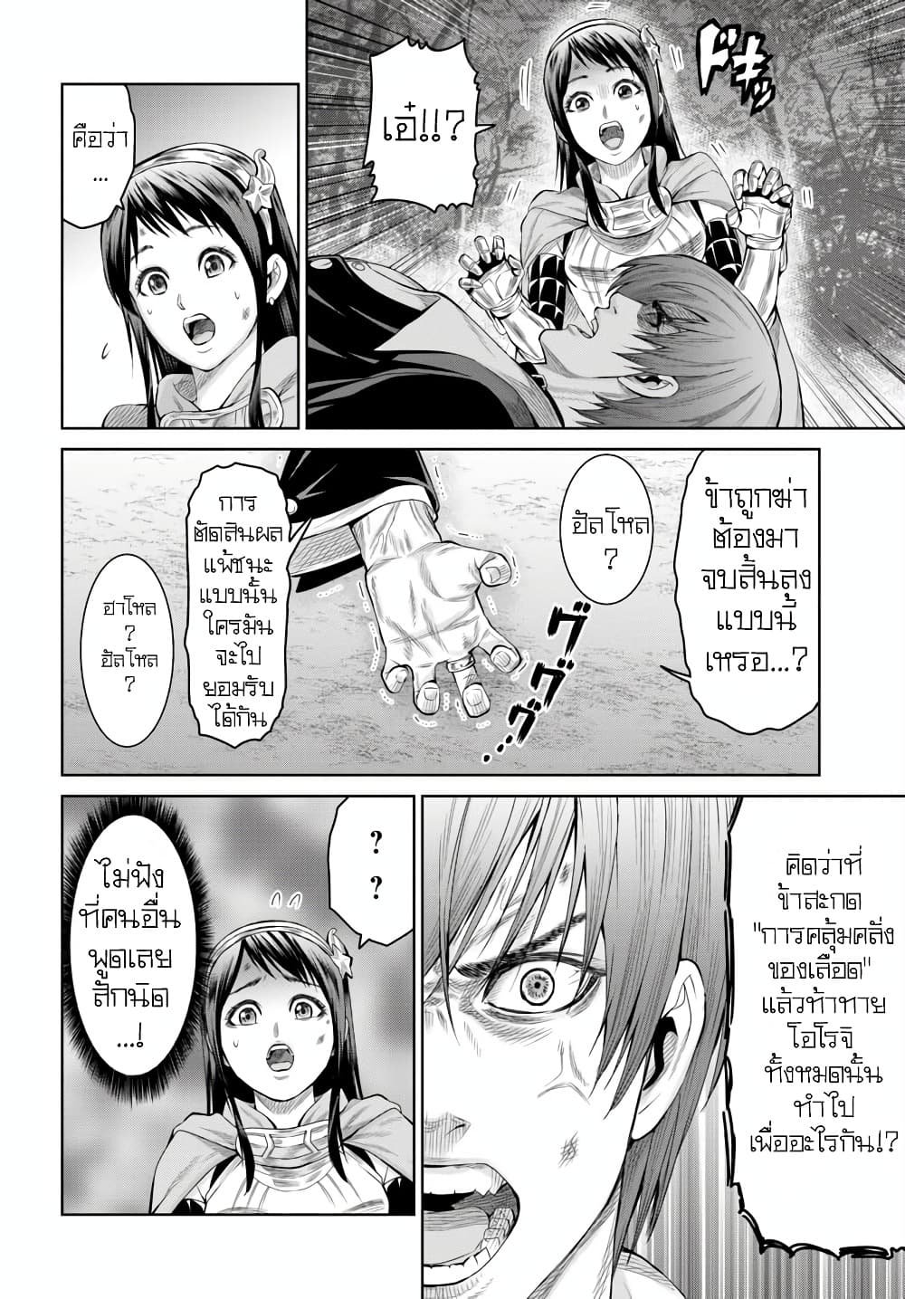 Manga-lc-com อ่านมังงะ อ่านการ์ตูน ออนไลน์ ฟรี King Of Fantasy ตอนที่ 1 2 3 4 5 6 7 8 9 10 11 12 13 14 ฟรี ไม่มีโฆษณา Manga-lc - อ่าน มังงะ อ่าน การ์ตูน ออนไลน์ อ่านมังงะ ฟรี