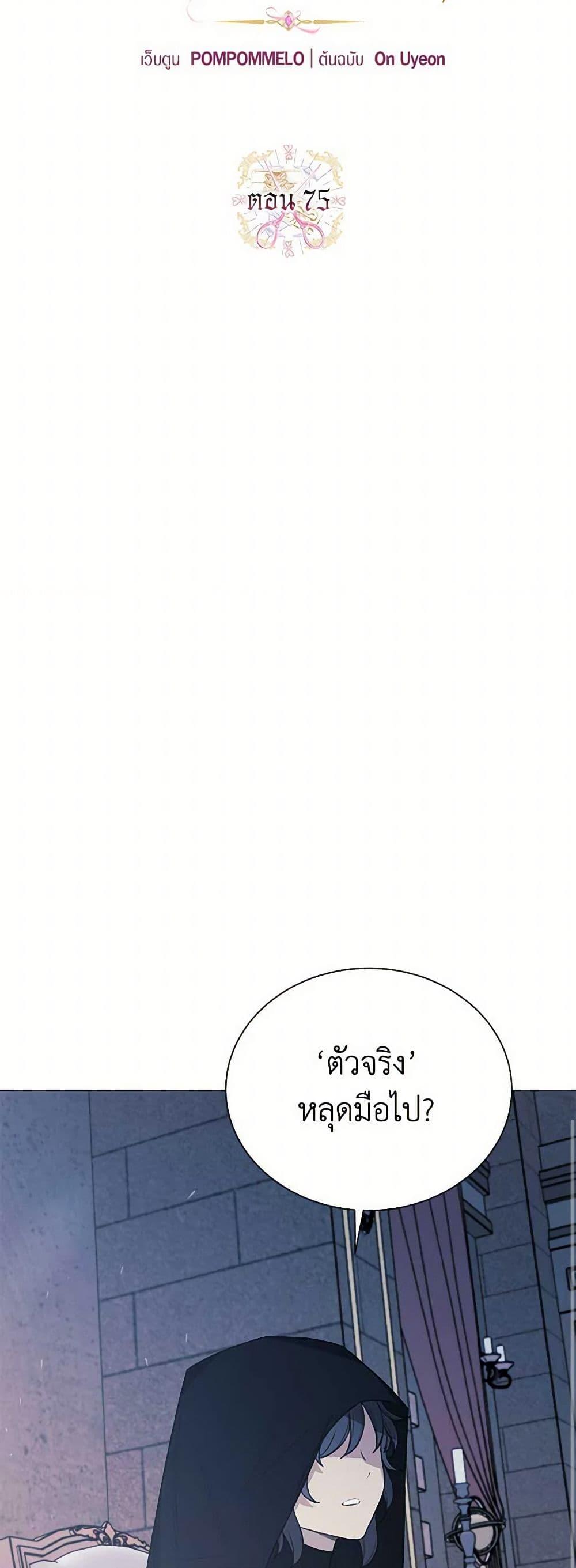 Manga-lc-com อ่านมังงะ อ่านการ์ตูน ออนไลน์ ฟรี The Princess’s Doll Shop ตอนที่ 1 2 3 4 5 6 7 8 9 10 11 12 13 14 ฟรี ไม่มีโฆษณา Manga-lc - อ่าน มังงะ อ่าน การ์ตูน ออนไลน์ อ่านมังงะ ฟรี