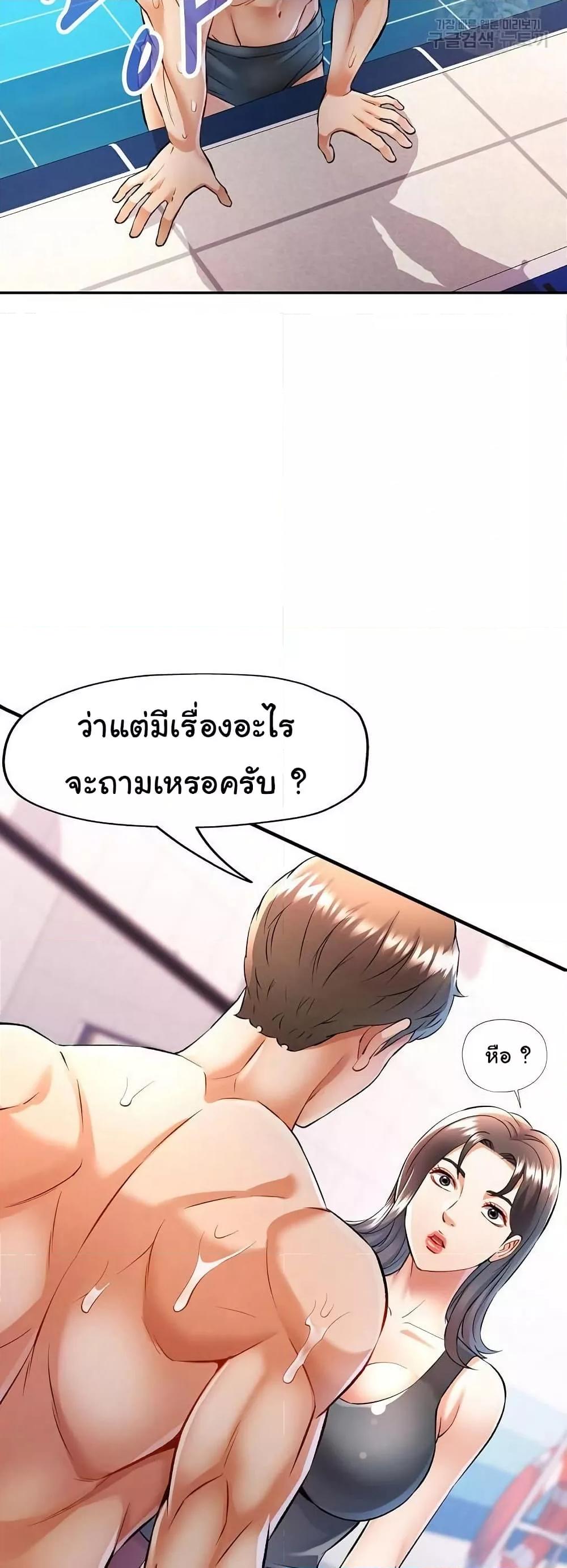 Doujin-Lc- อ่าน โดจิน มังฮวา เกาหลี ญี่ปุ่น จีน แปลไทย In Her Place ตอนที่ 1 2 3 4 5 6 7 8 9 10 11 12 13 14 ฟรี ไม่มีโฆษณา อ่าน โดจิน Manhwa เกาหลี ญี่ปุ่น จีน เรามีครบ คัดมาให้เน้นๆ โดจิน 18+ รับประกันความฟินโดย  Doujin Lc