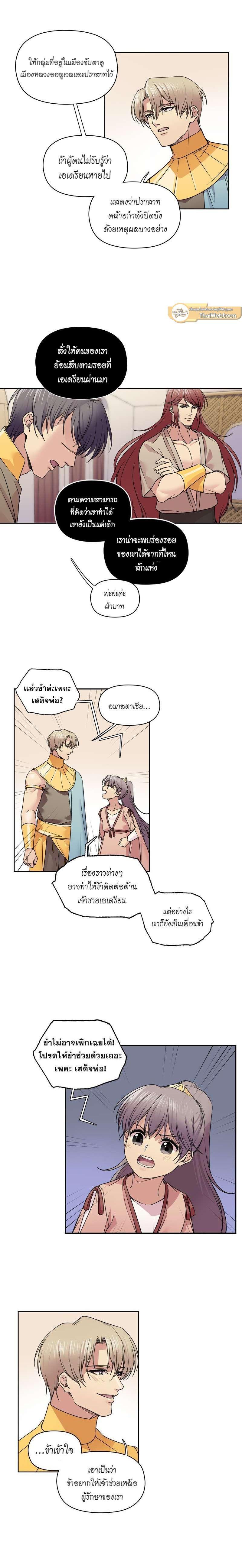 Manga-lc-com อ่านมังงะ อ่านการ์ตูน ออนไลน์ ฟรี I was Reborn as the Villainess’ Father and I Need XXX to Survive! ตอนที่ 1 2 3 4 5 6 7 8 9 10 11 12 13 14 ฟรี ไม่มีโฆษณา Manga-lc - อ่าน มังงะ อ่าน การ์ตูน ออนไลน์ อ่านมังงะ ฟรี