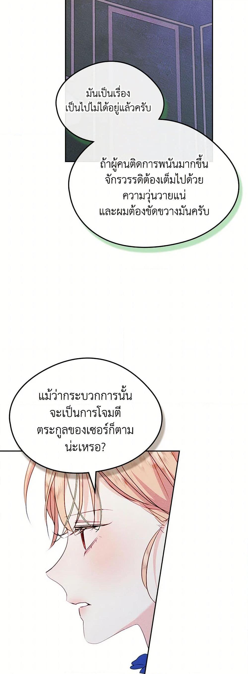 Manga-lc-com อ่านมังงะ อ่านการ์ตูน ออนไลน์ ฟรี I Became The Male Lead’s Female Friend ตอนที่ 1 2 3 4 5 6 7 8 9 10 11 12 13 14 ฟรี ไม่มีโฆษณา Manga-lc - อ่าน มังงะ อ่าน การ์ตูน ออนไลน์ อ่านมังงะ ฟรี