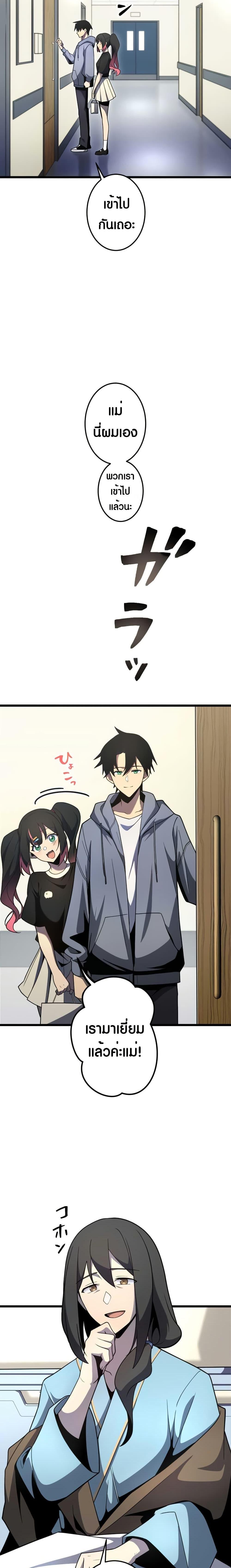 Manga-lc-com อ่านมังงะ อ่านการ์ตูน ออนไลน์ ฟรี Because I’m Super Lucky, I Got a Second Chance at Life ตอนที่ 1 2 3 4 5 6 7 8 9 10 11 12 13 14 ฟรี ไม่มีโฆษณา Manga-lc - อ่าน มังงะ อ่าน การ์ตูน ออนไลน์ อ่านมังงะ ฟรี