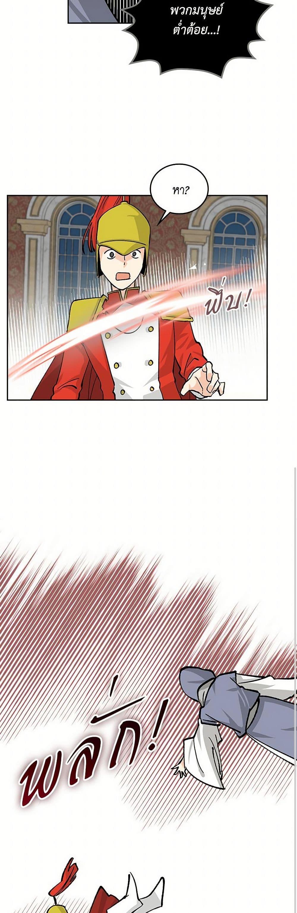 Manga-lc-com อ่านมังงะ อ่านการ์ตูน ออนไลน์ ฟรี The Antagonist’s Pet ตอนที่ 1 2 3 4 5 6 7 8 9 10 11 12 13 14 ฟรี ไม่มีโฆษณา Manga-lc - อ่าน มังงะ อ่าน การ์ตูน ออนไลน์ อ่านมังงะ ฟรี