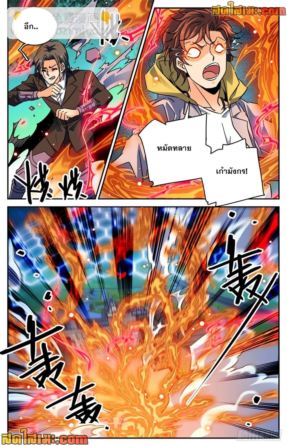 Manga-lc-com อ่านมังงะ อ่านการ์ตูน ออนไลน์ ฟรี Versatile Mage จอมเวทย์เต็มพิกัด ตอนที่ 1 2 3 4 5 6 7 8 9 10 11 12 13 14 ฟรี ไม่มีโฆษณา Manga-lc - อ่าน มังงะ อ่าน การ์ตูน ออนไลน์ อ่านมังงะ ฟรี