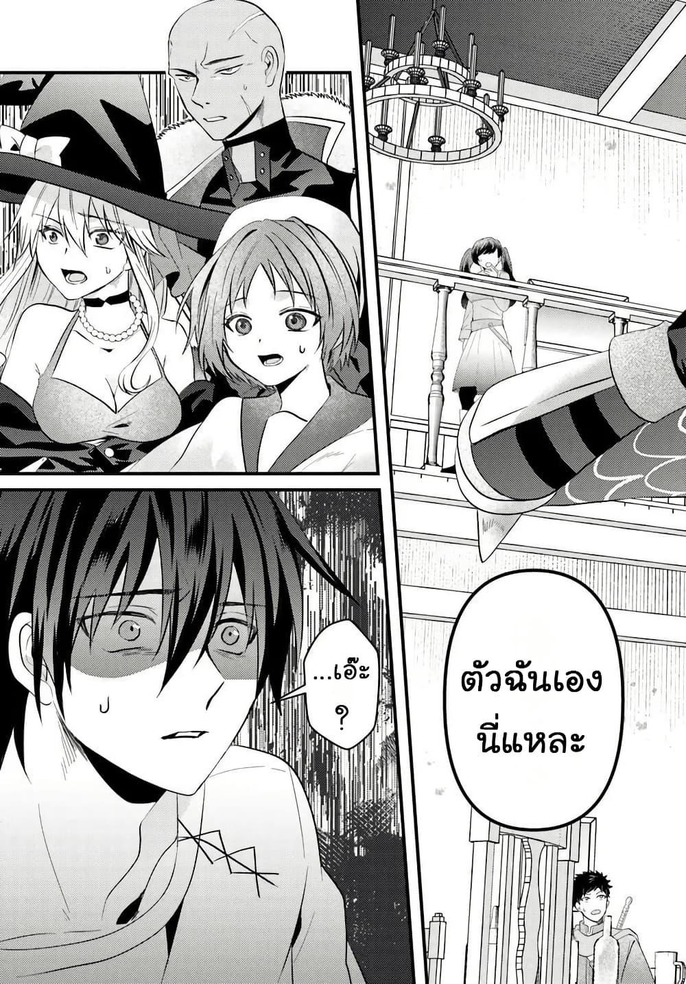 Manga-lc-com อ่านมังงะ อ่านการ์ตูน ออนไลน์ ฟรี Tsuihou-kei no Akuyaku Party no Leader ni Tensei Shita node, Zamaa Sareru Mae ni Jibun o Tsuihou Shimashita. Skill o Ubau “Steal” tte Akuyakusugiru kedo Tsuyosugiru ตอนที่ 1 2 3 4 5 6 7 8 9 10 11 12 13 14 ฟรี ไม่มีโฆษณา Manga-lc - อ่าน มังงะ อ่าน การ์ตูน ออนไลน์ อ่านมังงะ ฟรี