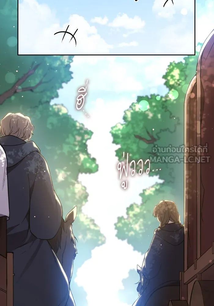 ฟิลเลียโรเซ่กับคำทำนายแห่งมงกุฎหนาม ตอนที่ 127 รูปที่ 66