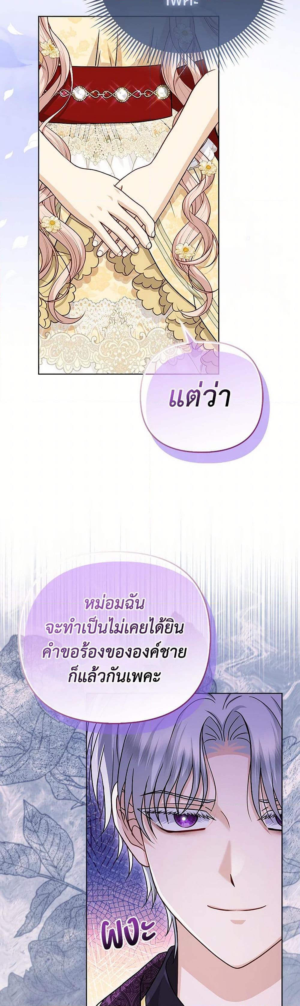Manga-lc-com อ่านมังงะ อ่านการ์ตูน ออนไลน์ ฟรี Loved by the Villains ตอนที่ 1 2 3 4 5 6 7 8 9 10 11 12 13 14 ฟรี ไม่มีโฆษณา Manga-lc - อ่าน มังงะ อ่าน การ์ตูน ออนไลน์ อ่านมังงะ ฟรี