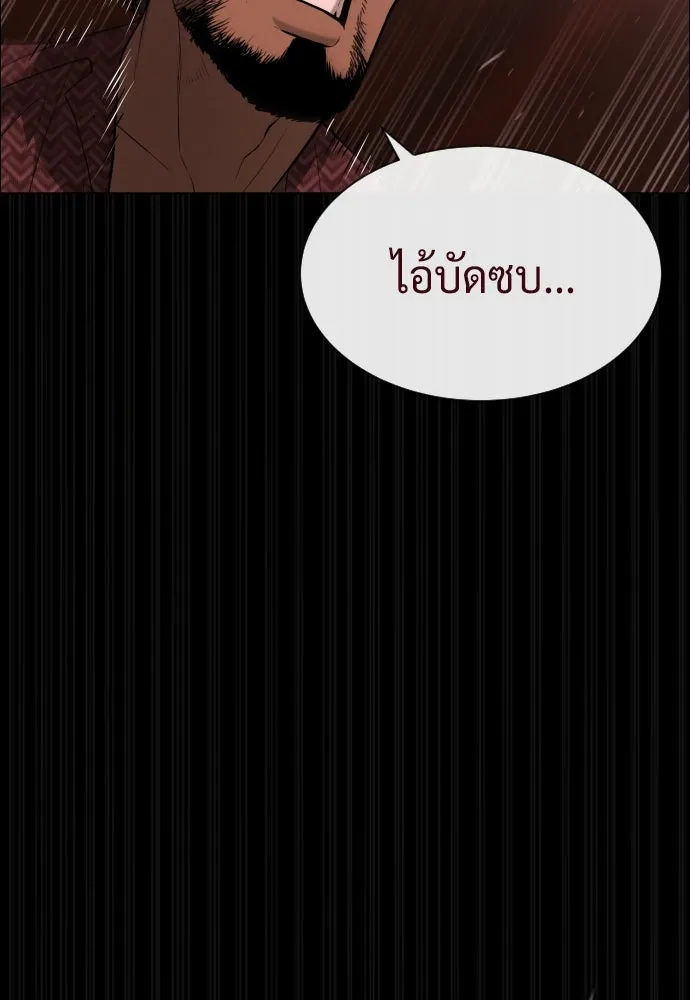 นักฆ่าย้อนวัย ตอนที่ 87 รูปที่ 65