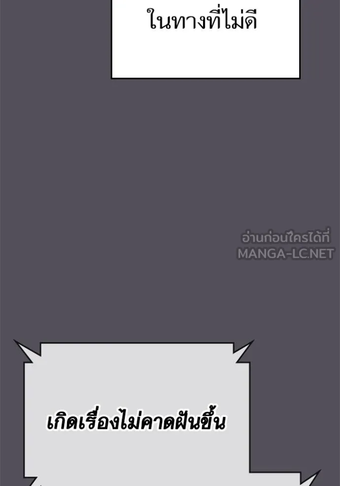 reality ตอนที่ 143 รูปที่ 105