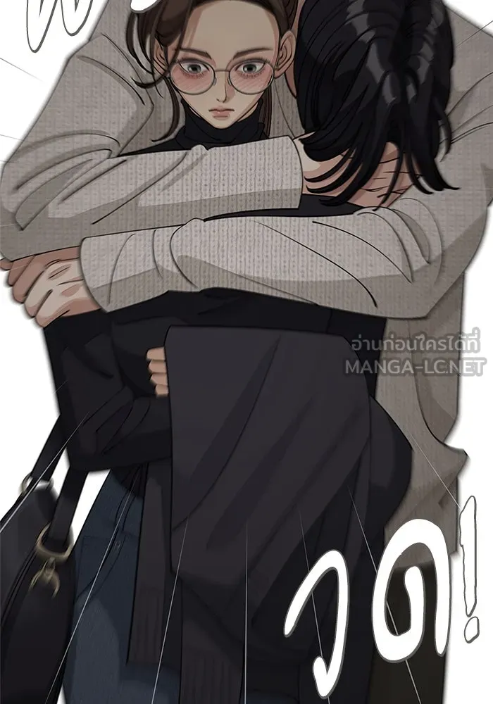 ความรักของอิซอบ ตอนที่ 49 รูปที่ 18