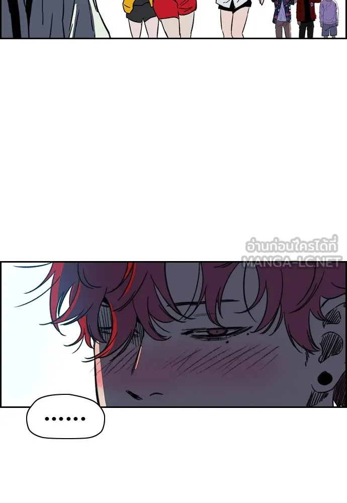 ปั่นสู้ฝันbrWind Breaker ตอนที่ 94 รูปที่ 45