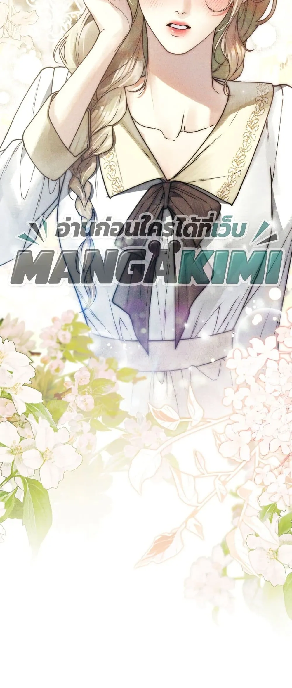 Manga-lc-com อ่านมังงะ อ่านการ์ตูน ออนไลน์ ฟรี A Wicked Husband ตอนที่ 1 2 3 4 5 6 7 8 9 10 11 12 13 14 ฟรี ไม่มีโฆษณา Manga-lc - อ่าน มังงะ อ่าน การ์ตูน ออนไลน์ อ่านมังงะ ฟรี