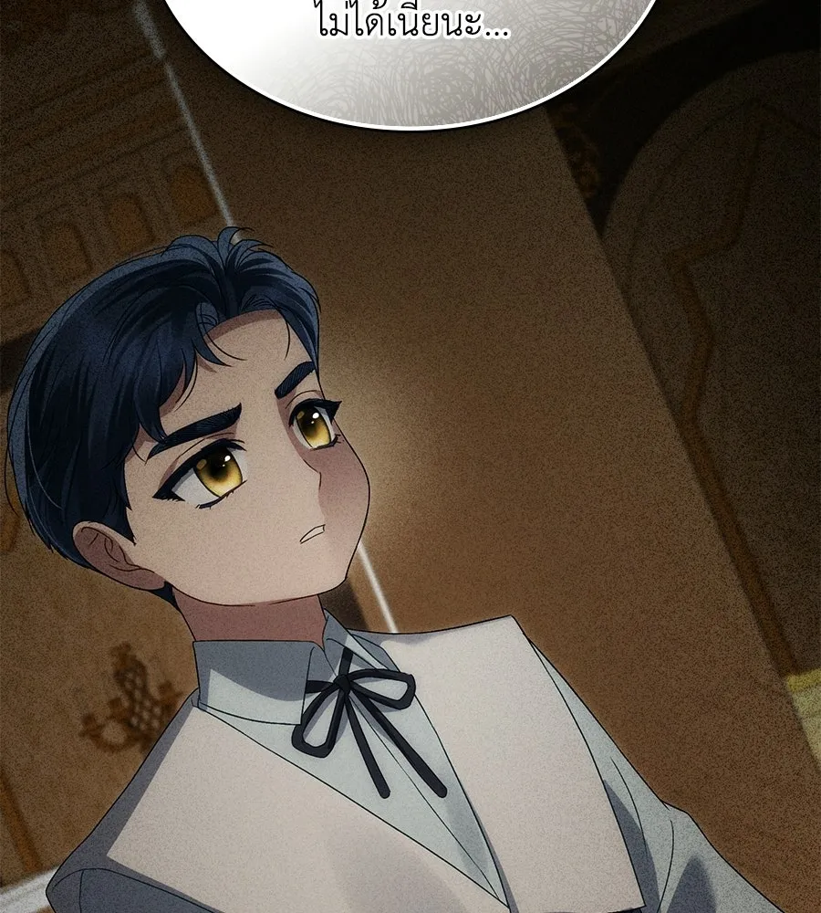 เล่ห์รักชนชั้นสูง ตอนที่ 66 รูปที่ 118