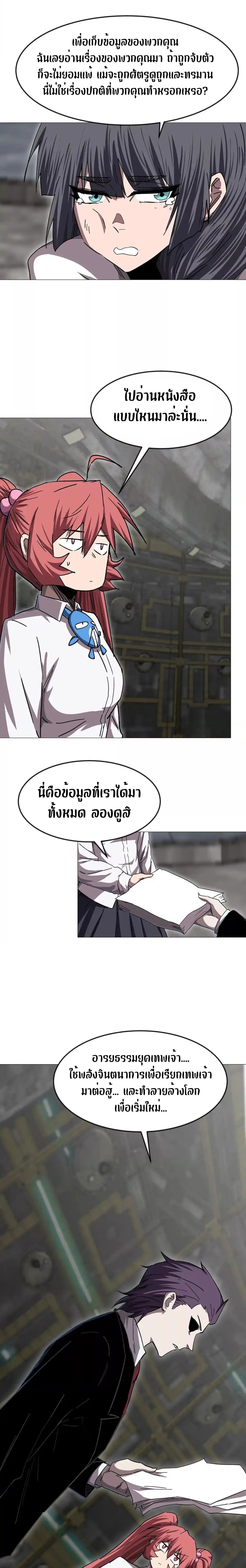 Manga-lc-com อ่านมังงะ อ่านการ์ตูน ออนไลน์ ฟรี Mr.Zombie ตอนที่ 1 2 3 4 5 6 7 8 9 10 11 12 13 14 ฟรี ไม่มีโฆษณา Manga-lc - อ่าน มังงะ อ่าน การ์ตูน ออนไลน์ อ่านมังงะ ฟรี