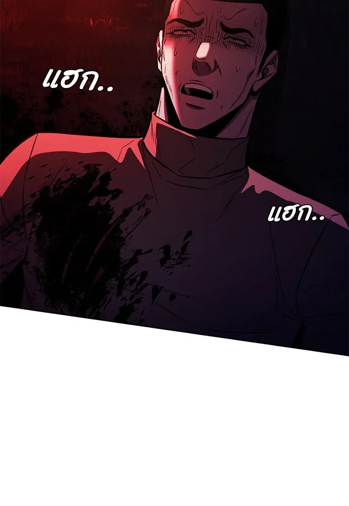 อัยการสายโหด ตอนที่ 25 รูปที่ 122