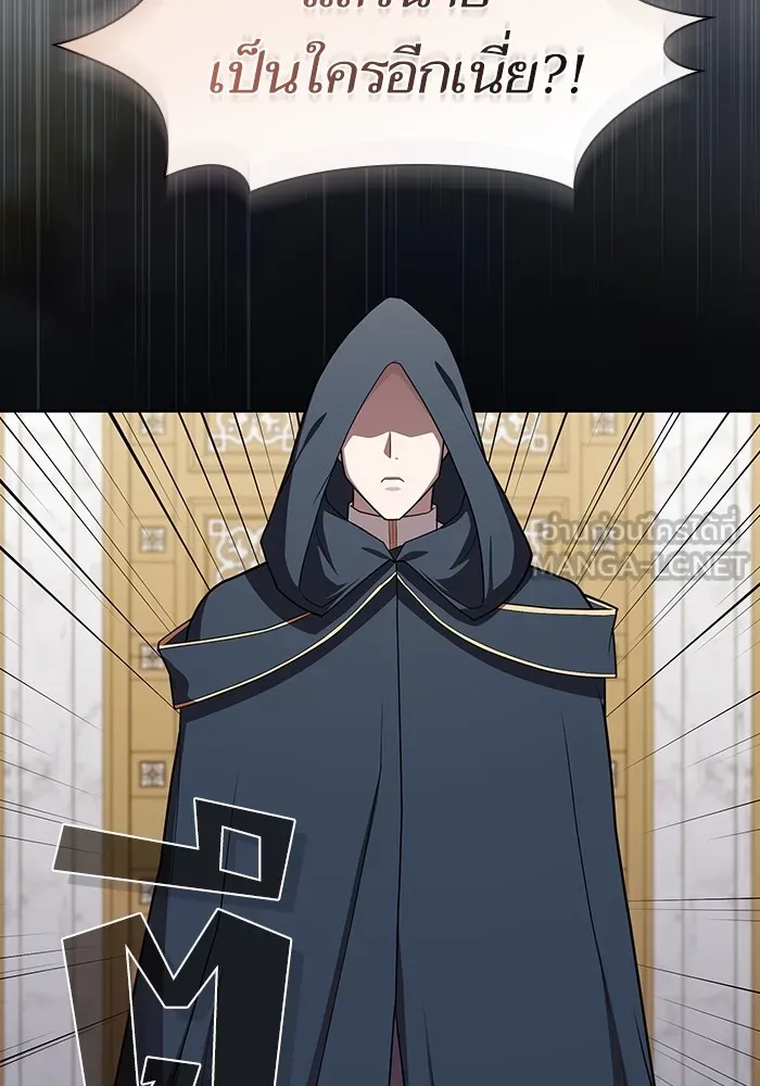 ผู้เล่นขั้นเทพแห่งหอคอยฝึกสอน ตอนที่ 168 รูปที่ 57