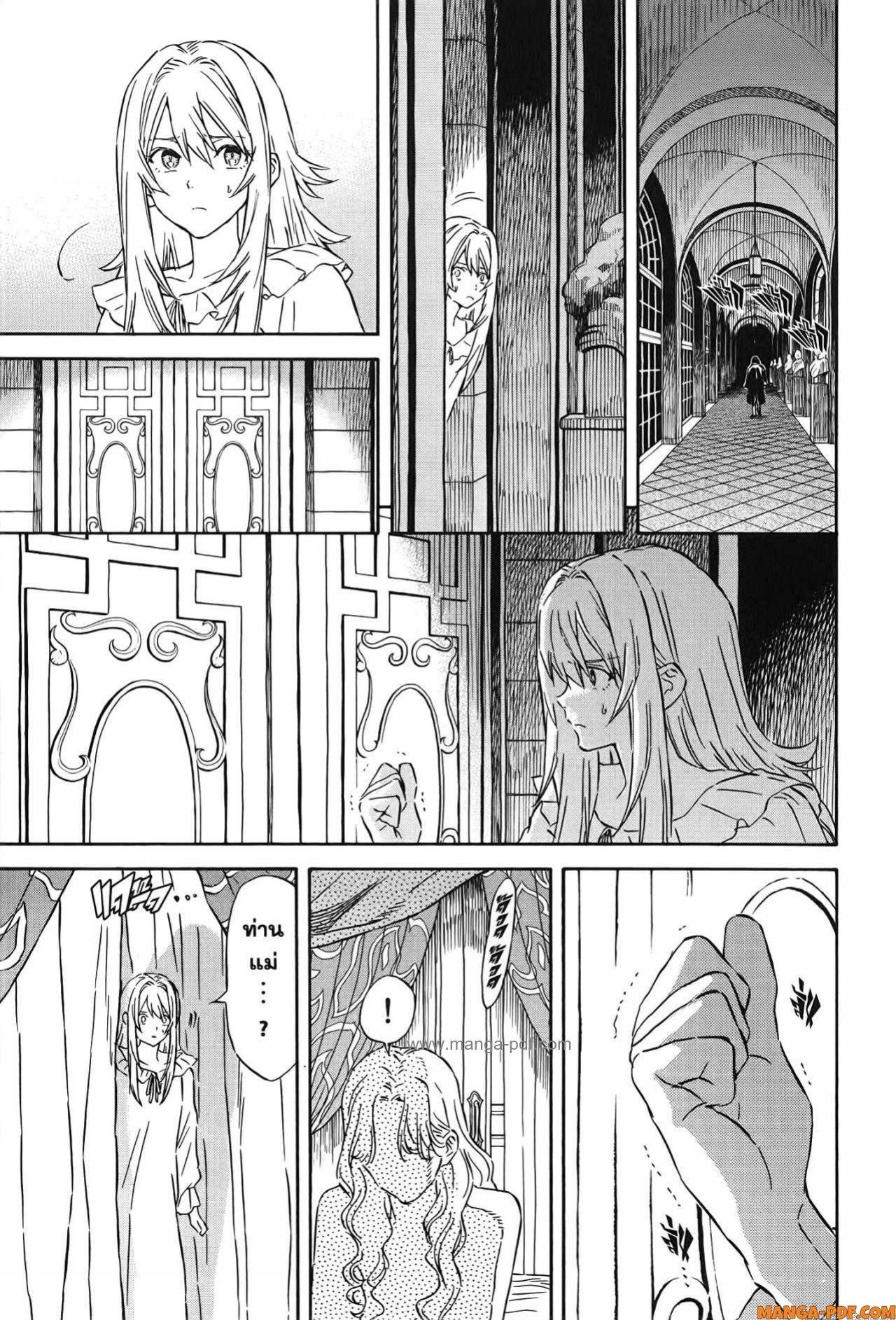 Manga-lc-com อ่านมังงะ อ่านการ์ตูน ออนไลน์ ฟรี Re Cervin ตอนที่ 1 2 3 4 5 6 7 8 9 10 11 12 13 14 ฟรี ไม่มีโฆษณา Manga-lc - อ่าน มังงะ อ่าน การ์ตูน ออนไลน์ อ่านมังงะ ฟรี