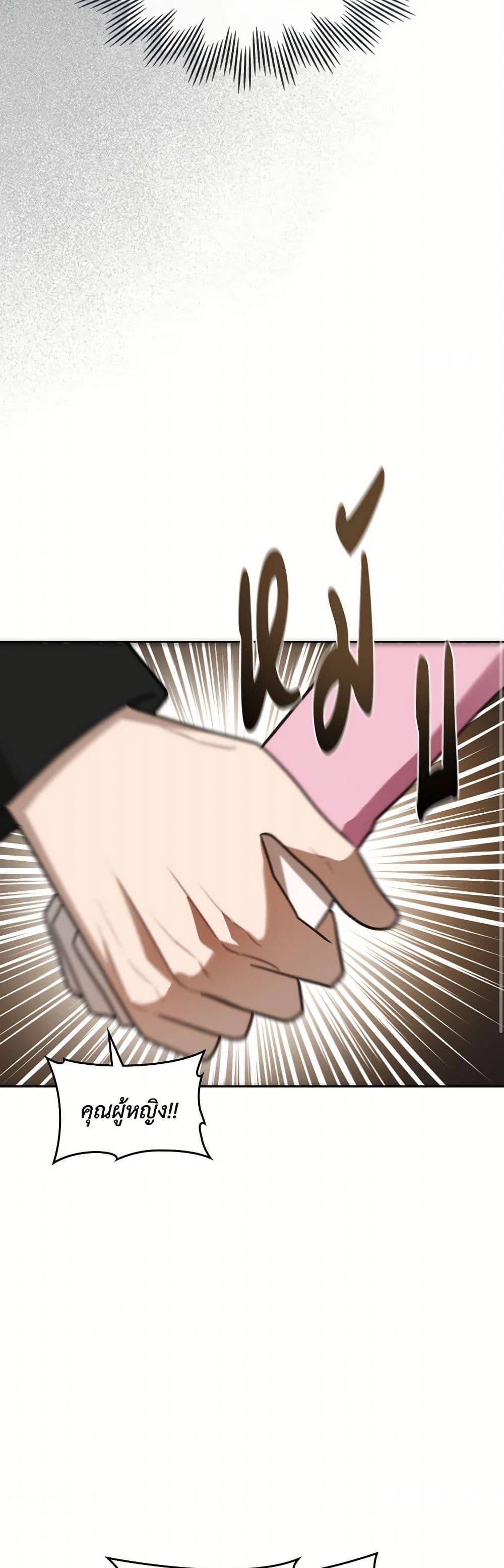 Manga-lc-com อ่านมังงะ อ่านการ์ตูน ออนไลน์ ฟรี The Monster Male Lead Lives Under My Bed ตอนที่ 1 2 3 4 5 6 7 8 9 10 11 12 13 14 ฟรี ไม่มีโฆษณา Manga-lc - อ่าน มังงะ อ่าน การ์ตูน ออนไลน์ อ่านมังงะ ฟรี