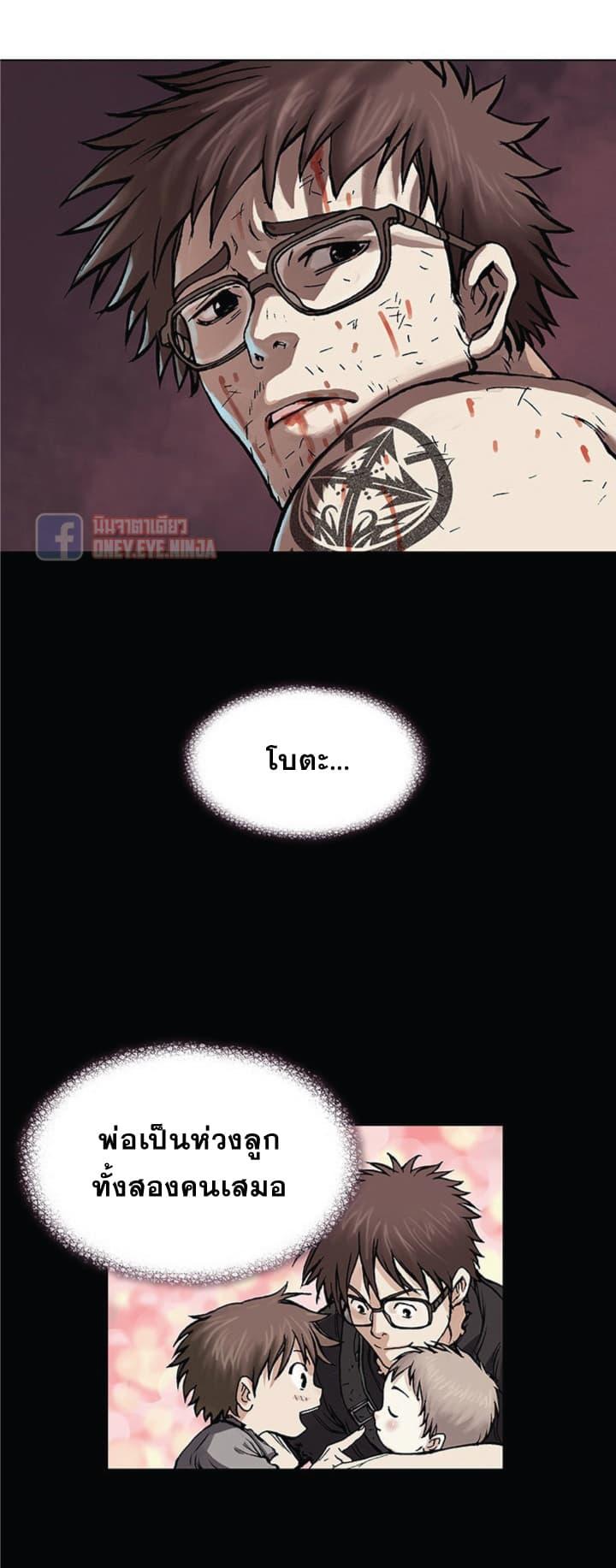 Manga-lc-com อ่านมังงะ อ่านการ์ตูน ออนไลน์ ฟรี Leviathan เลวีอาธาน อสูรกายใต้สมุทร ตอนที่ 1 2 3 4 5 6 7 8 9 10 11 12 13 14 ฟรี ไม่มีโฆษณา Manga-lc - อ่าน มังงะ อ่าน การ์ตูน ออนไลน์ อ่านมังงะ ฟรี