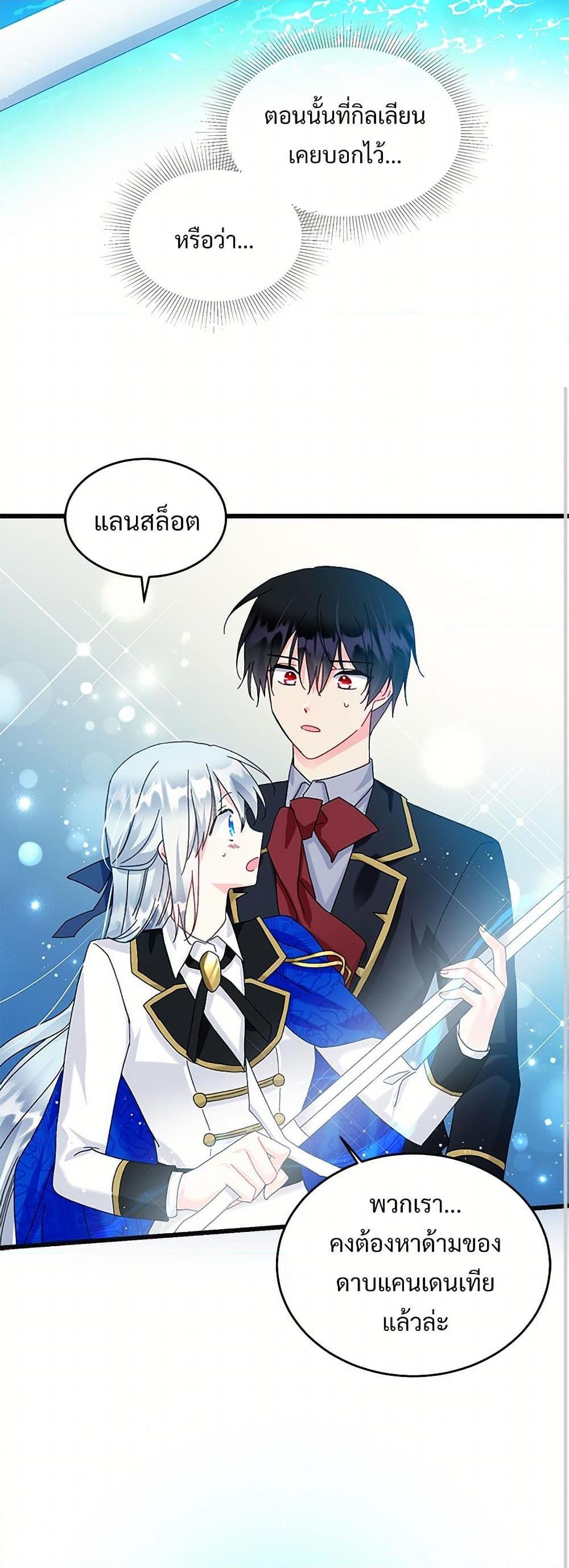 Manga-lc-com อ่านมังงะ อ่านการ์ตูน ออนไลน์ ฟรี The Lady’s Butler ตอนที่ 1 2 3 4 5 6 7 8 9 10 11 12 13 14 ฟรี ไม่มีโฆษณา Manga-lc - อ่าน มังงะ อ่าน การ์ตูน ออนไลน์ อ่านมังงะ ฟรี