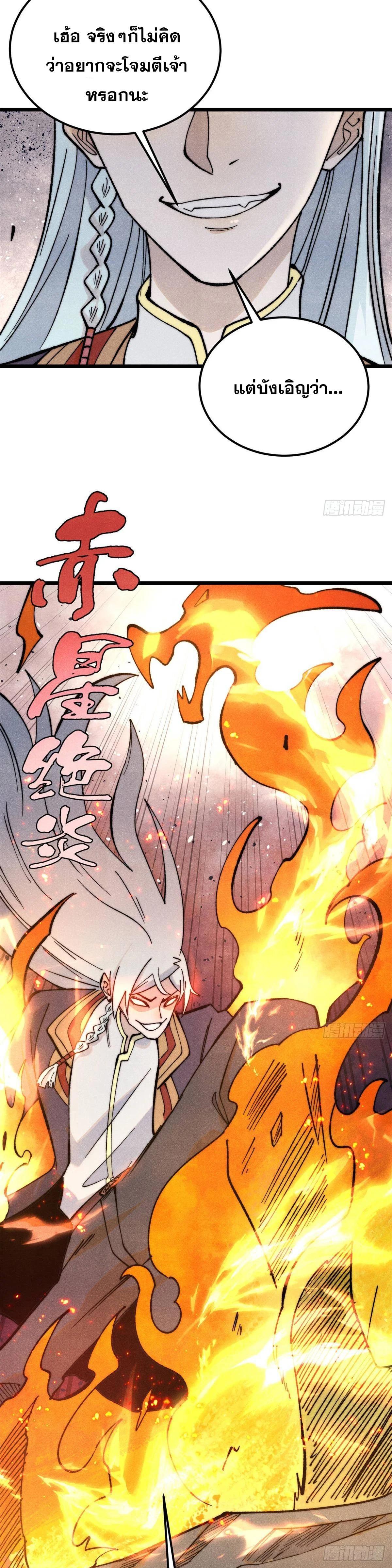 Manga-lc-com อ่านมังงะ อ่านการ์ตูน ออนไลน์ ฟรี All Hail the Sect Leader ตอนที่ 1 2 3 4 5 6 7 8 9 10 11 12 13 14 ฟรี ไม่มีโฆษณา Manga-lc - อ่าน มังงะ อ่าน การ์ตูน ออนไลน์ อ่านมังงะ ฟรี