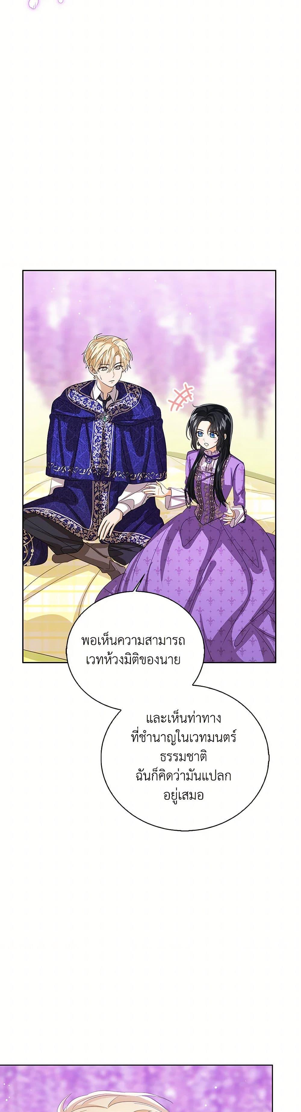 Manga-lc-com อ่านมังงะ อ่านการ์ตูน ออนไลน์ ฟรี Baby Princess Through the Status Window ตอนที่ 1 2 3 4 5 6 7 8 9 10 11 12 13 14 ฟรี ไม่มีโฆษณา Manga-lc - อ่าน มังงะ อ่าน การ์ตูน ออนไลน์ อ่านมังงะ ฟรี