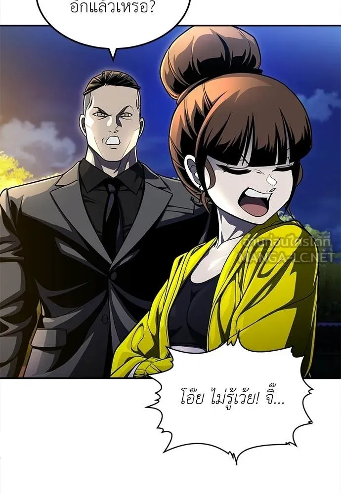 สนามเด็กล่า ตอนที่ 64 รูปที่ 32