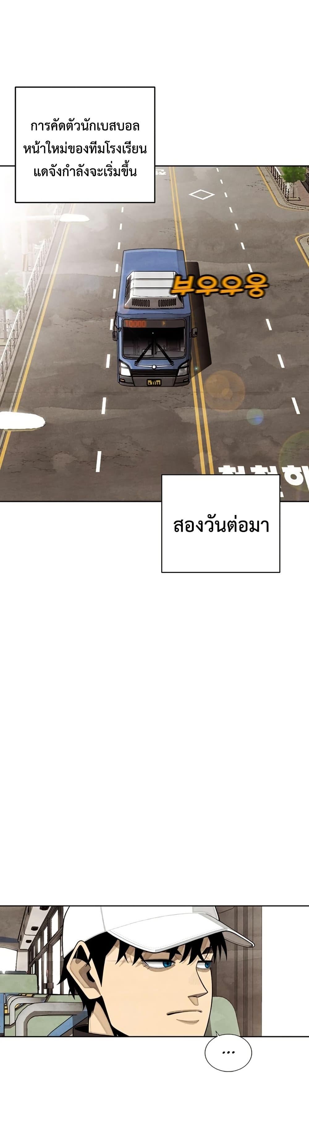 Manga-lc-com อ่านมังงะ อ่านการ์ตูน ออนไลน์ ฟรี Not Over ตอนที่ 1 2 3 4 5 6 7 8 9 10 11 12 13 14 ฟรี ไม่มีโฆษณา Manga-lc - อ่าน มังงะ อ่าน การ์ตูน ออนไลน์ อ่านมังงะ ฟรี