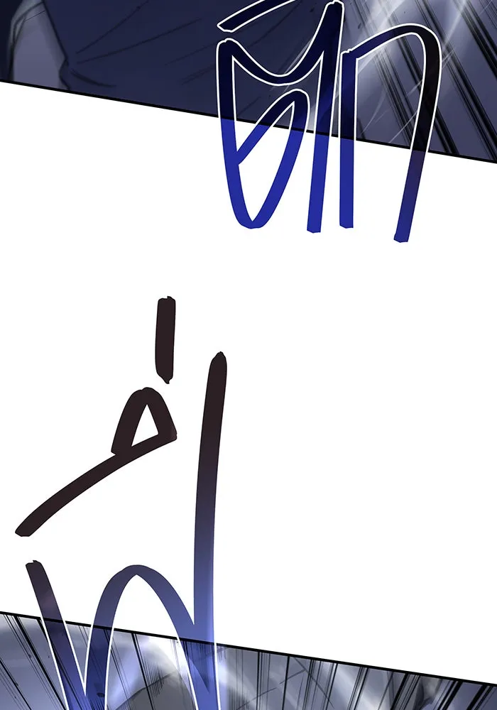 เกิดใหม่พร้อมพลังแห่งราชัน ตอนที่ 15 รูปที่ 119