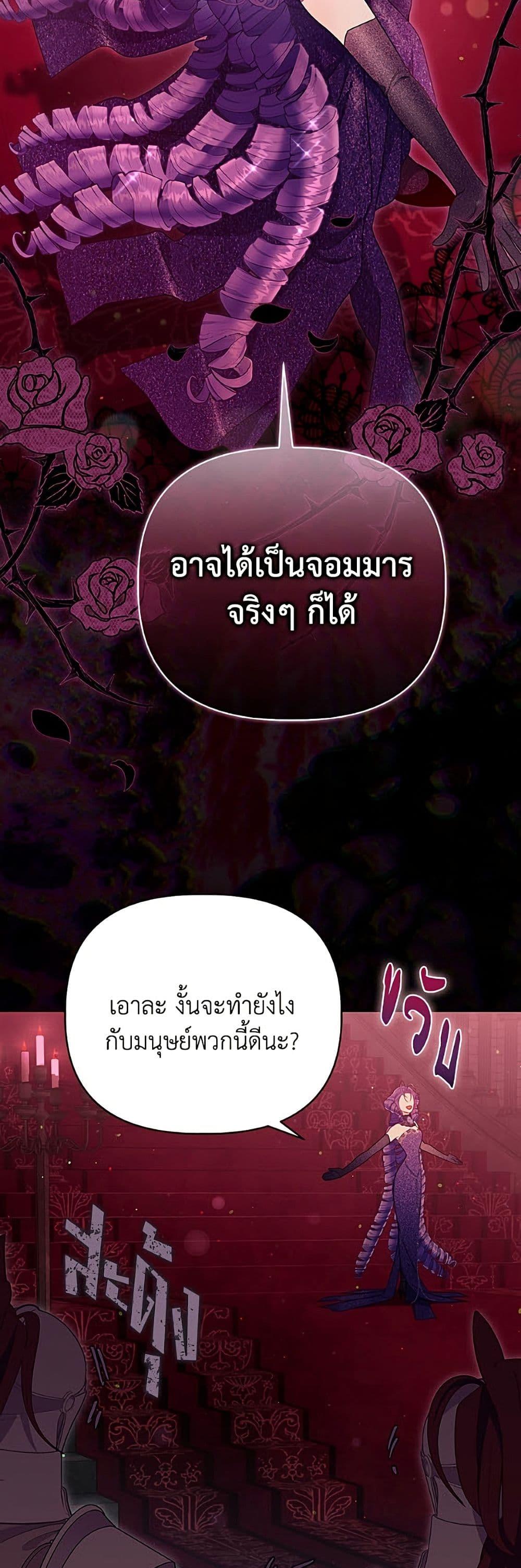 Manga-lc-com อ่านมังงะ อ่านการ์ตูน ออนไลน์ ฟรี A Transmigrator’s Privilege ตอนที่ 1 2 3 4 5 6 7 8 9 10 11 12 13 14 ฟรี ไม่มีโฆษณา Manga-lc - อ่าน มังงะ อ่าน การ์ตูน ออนไลน์ อ่านมังงะ ฟรี