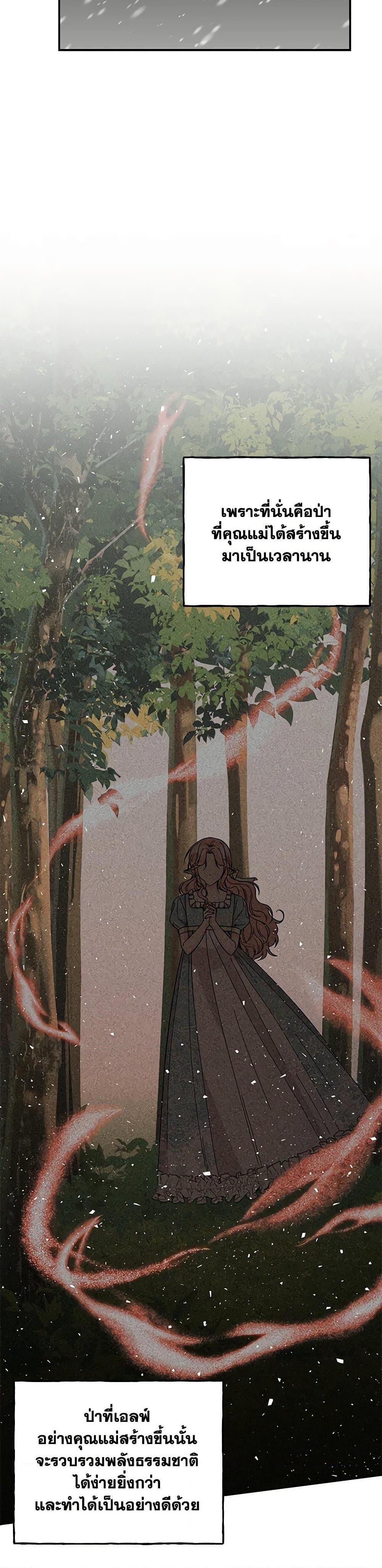 Manga-lc-com อ่านมังงะ อ่านการ์ตูน ออนไลน์ ฟรี Daughter of the Archmage ตอนที่ 1 2 3 4 5 6 7 8 9 10 11 12 13 14 ฟรี ไม่มีโฆษณา Manga-lc - อ่าน มังงะ อ่าน การ์ตูน ออนไลน์ อ่านมังงะ ฟรี